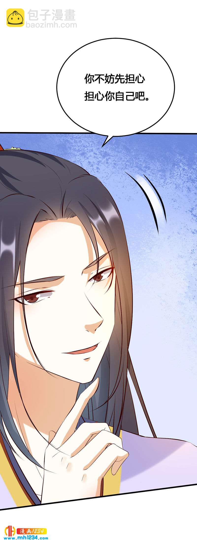 第141话 拐人计划-第136话