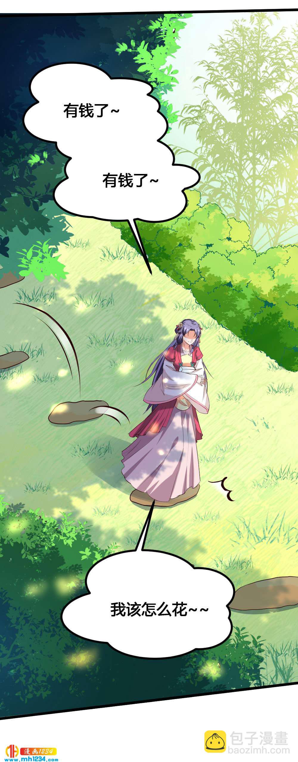第141话 拐人计划-第136话
