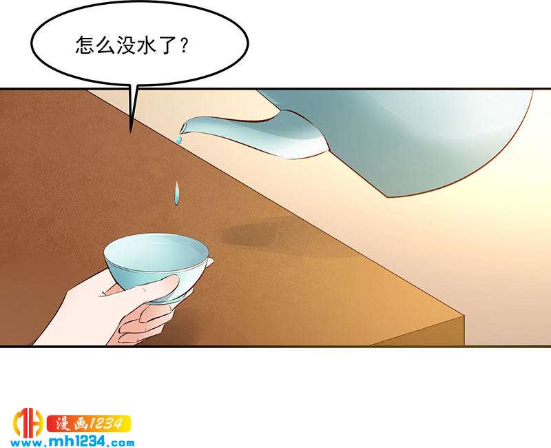 第143话 可消气了？-第138话
