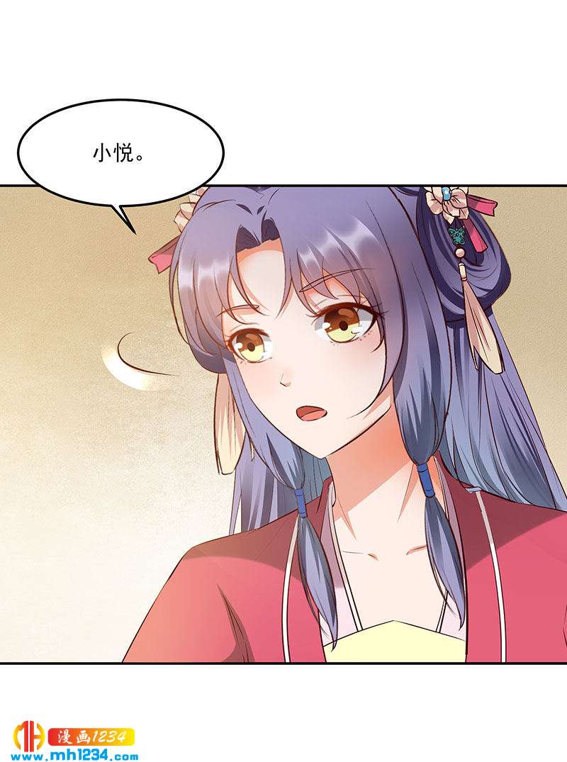 第143话 可消气了？-第138话