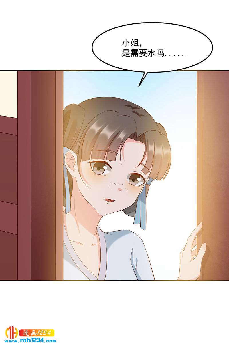 第143话 可消气了？-第138话