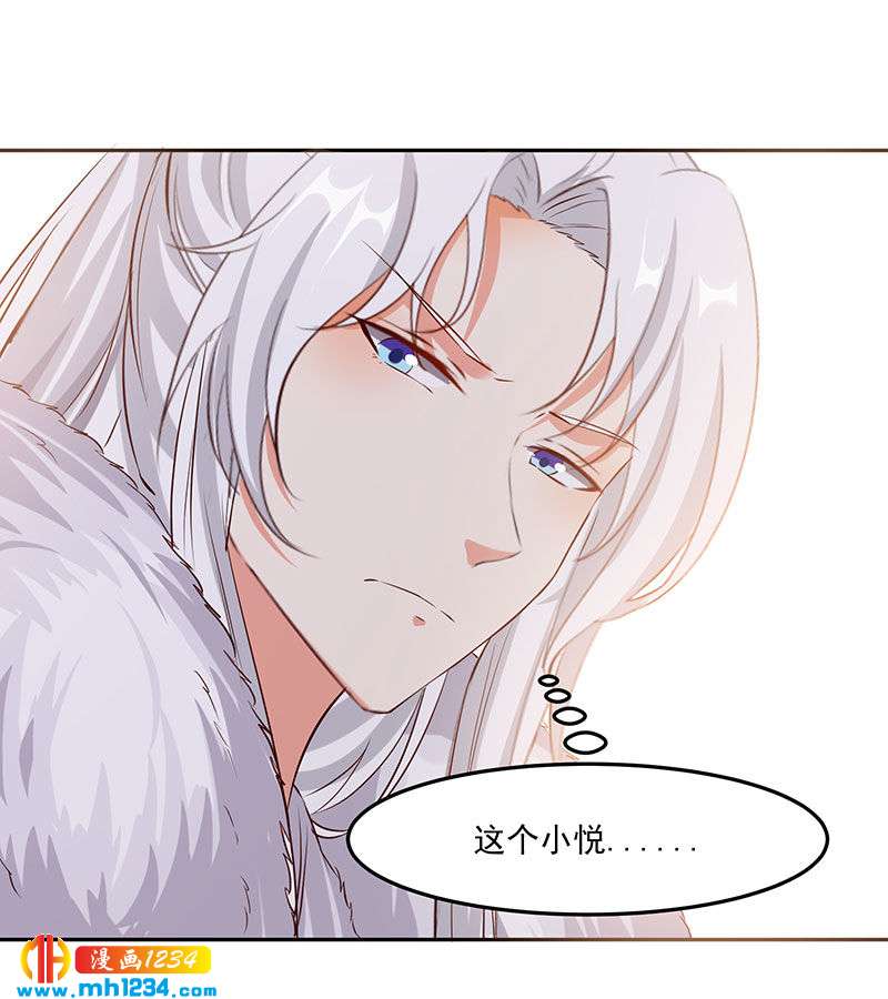 第143话 可消气了？-第138话