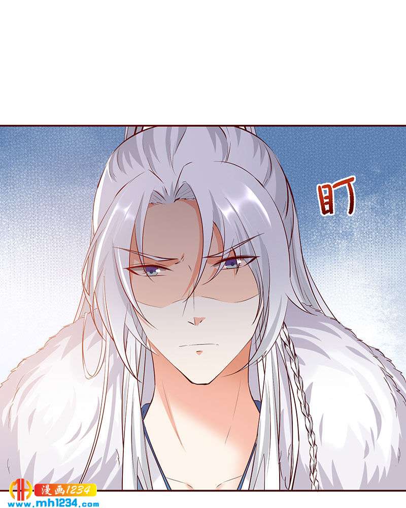 第143话 可消气了？-第138话