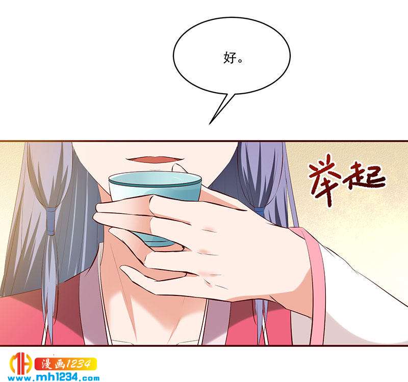 第143话 可消气了？-第138话