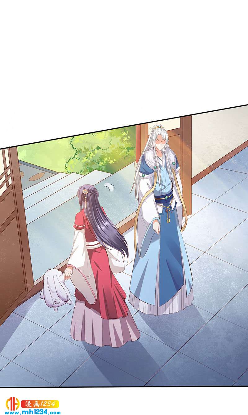 第143话 可消气了？-第138话