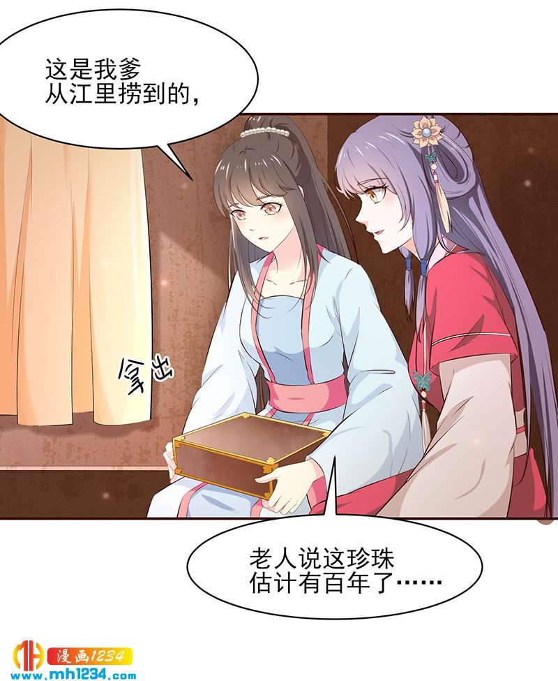 第145话 另有安排-第140话