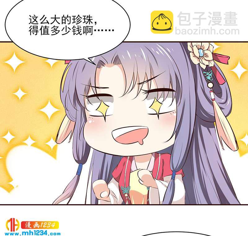 第145话 另有安排-第140话