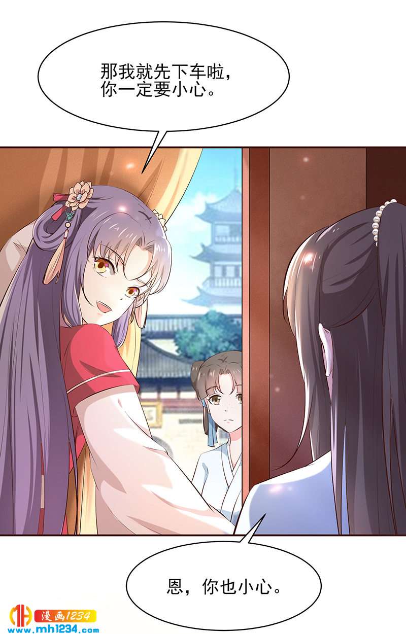 第145话 另有安排-第140话