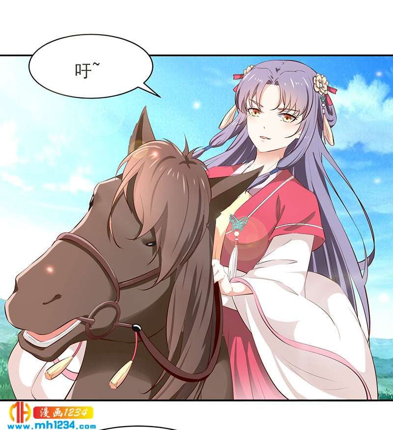 第145话 另有安排-第140话