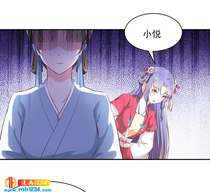 第145话 另有安排-第140话