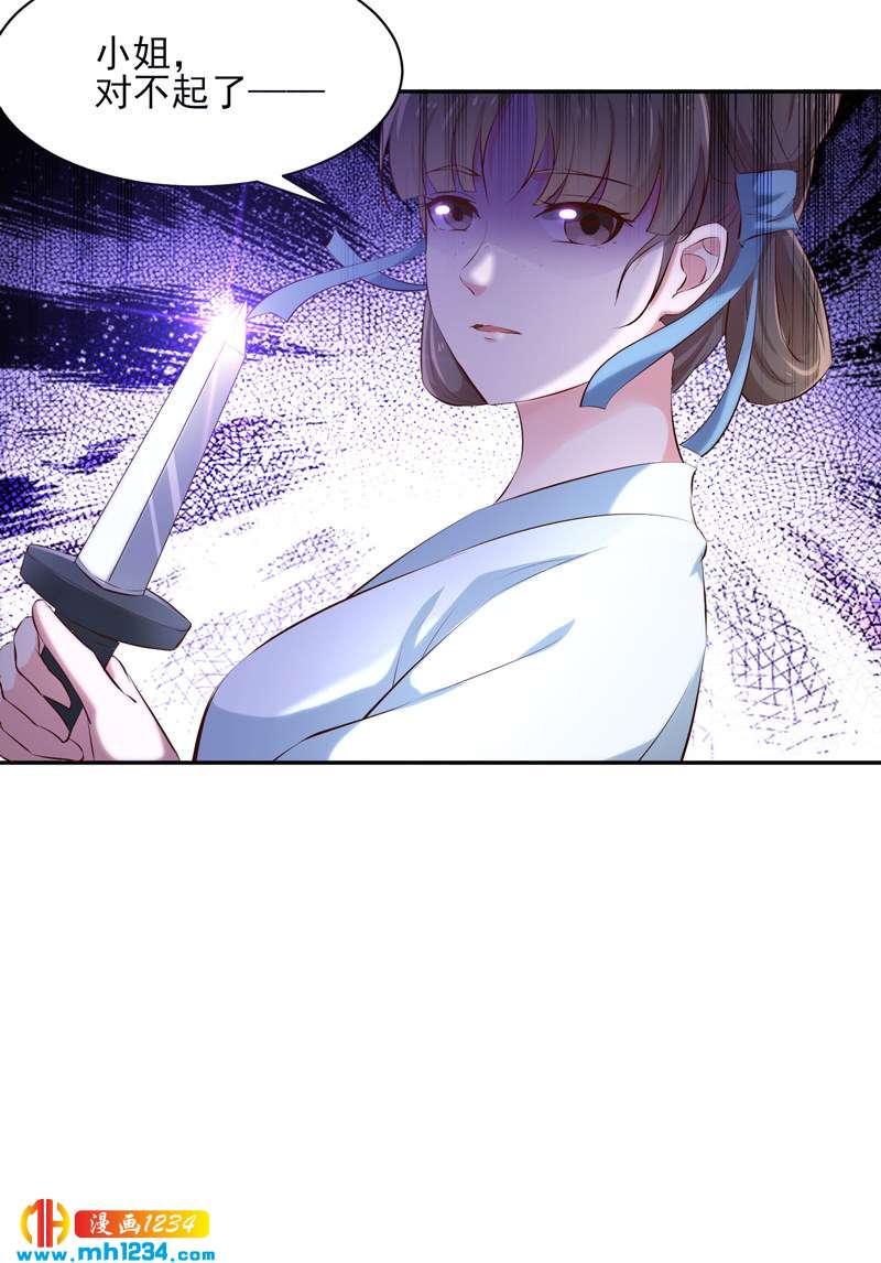 第145话 另有安排-第140话