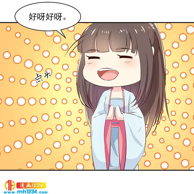 第145话 另有安排-第140话
