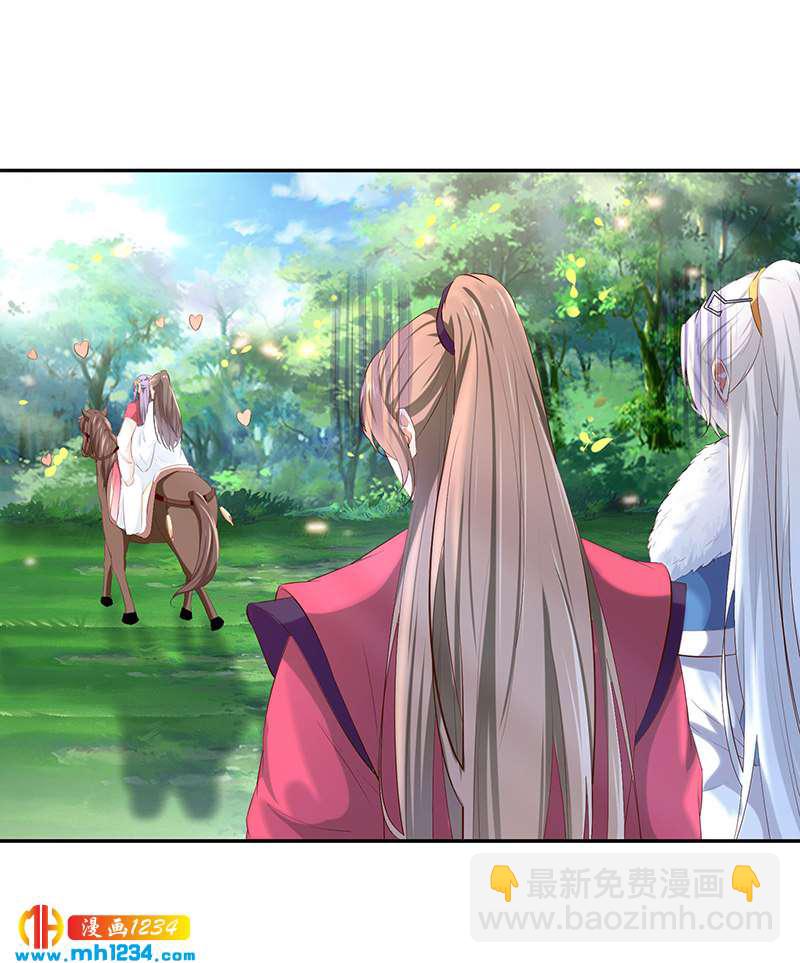 第145话 另有安排-第140话