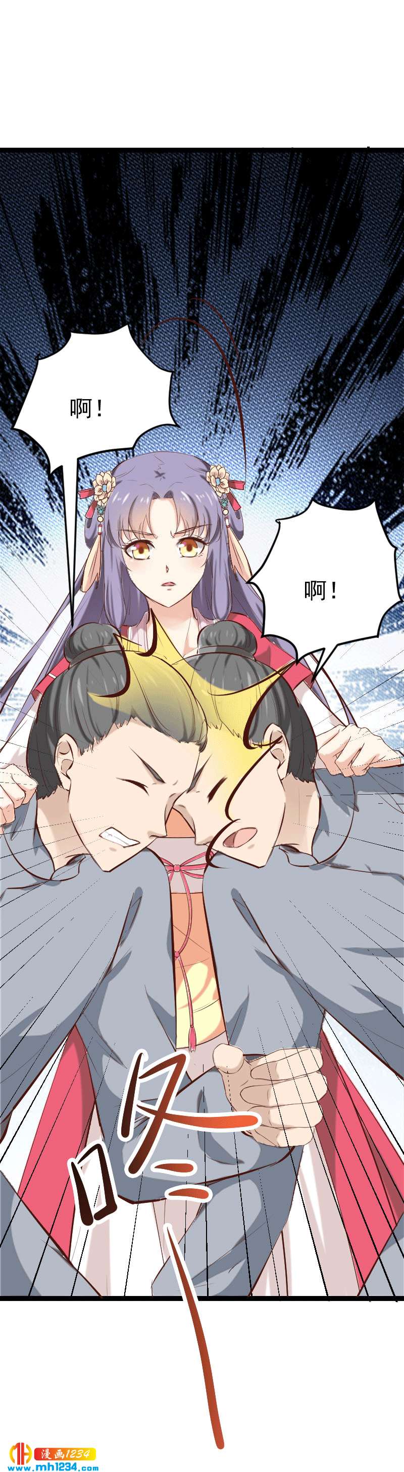 第147话 抓个大缸-第142话