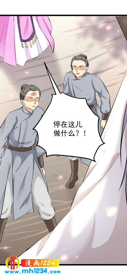 第147话 抓个大缸-第142话