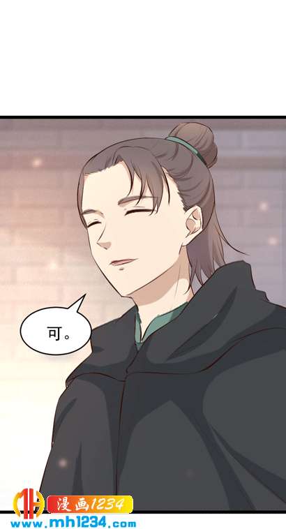 第147话 抓个大缸-第142话