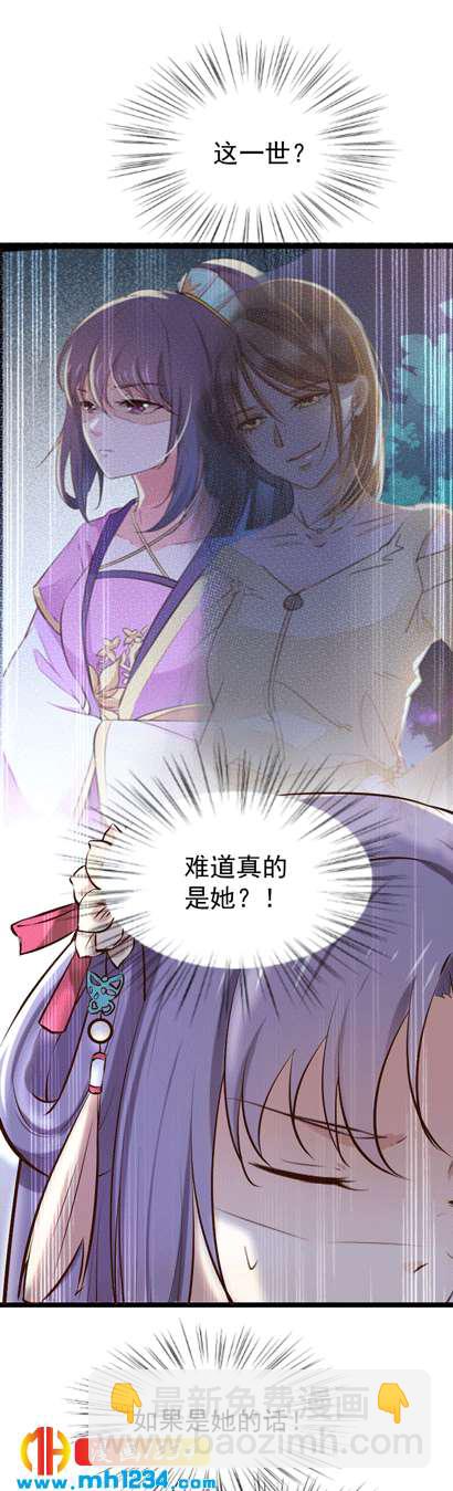 第147话 抓个大缸-第142话