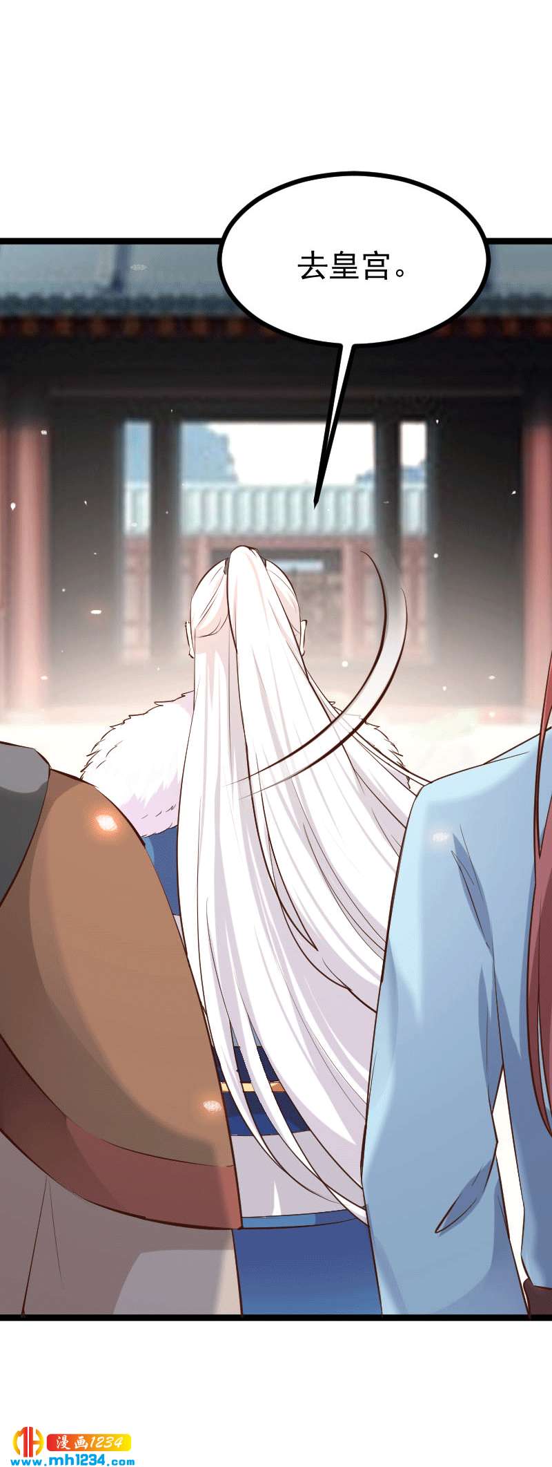 第149话 屋顶风景可好？-第144话