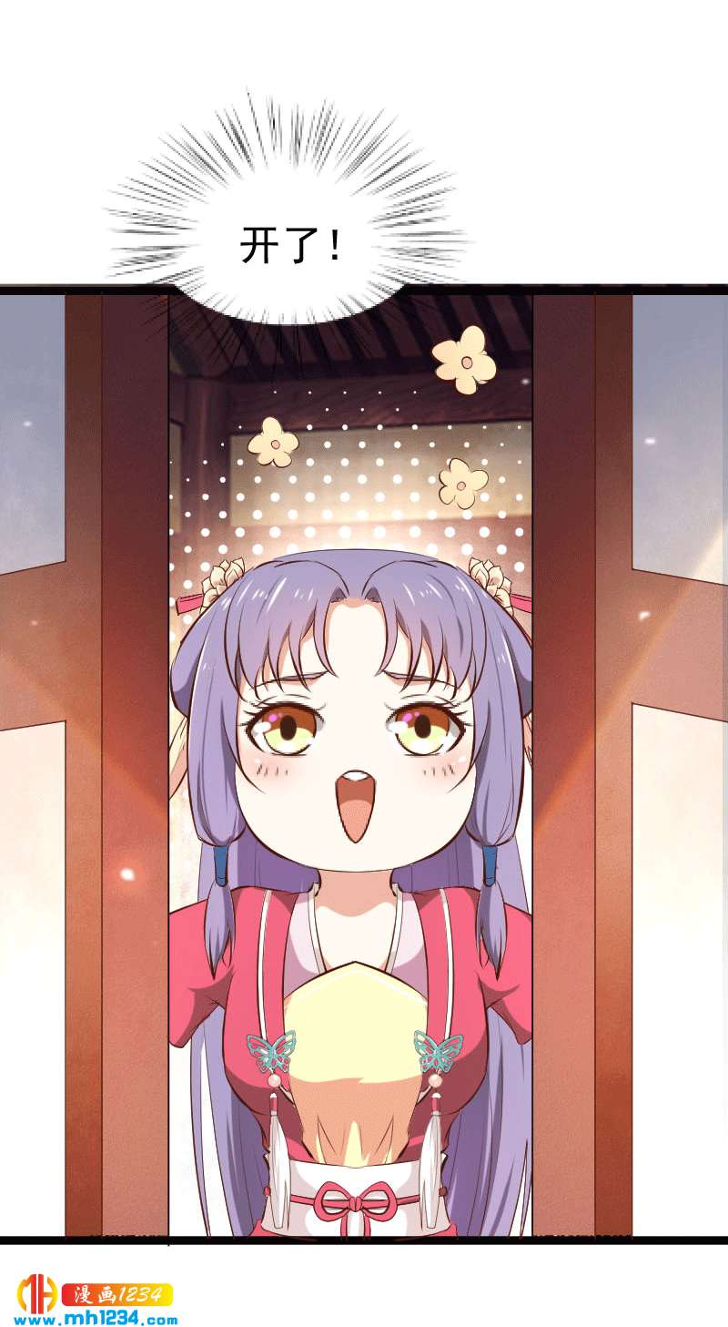 第149话 屋顶风景可好？-第144话