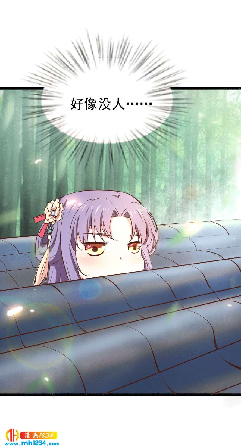 第149话 屋顶风景可好？-第144话