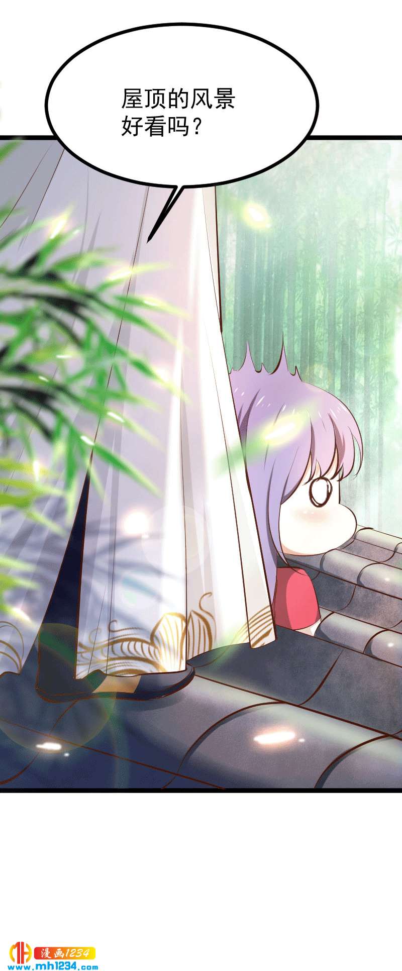 第149话 屋顶风景可好？-第144话