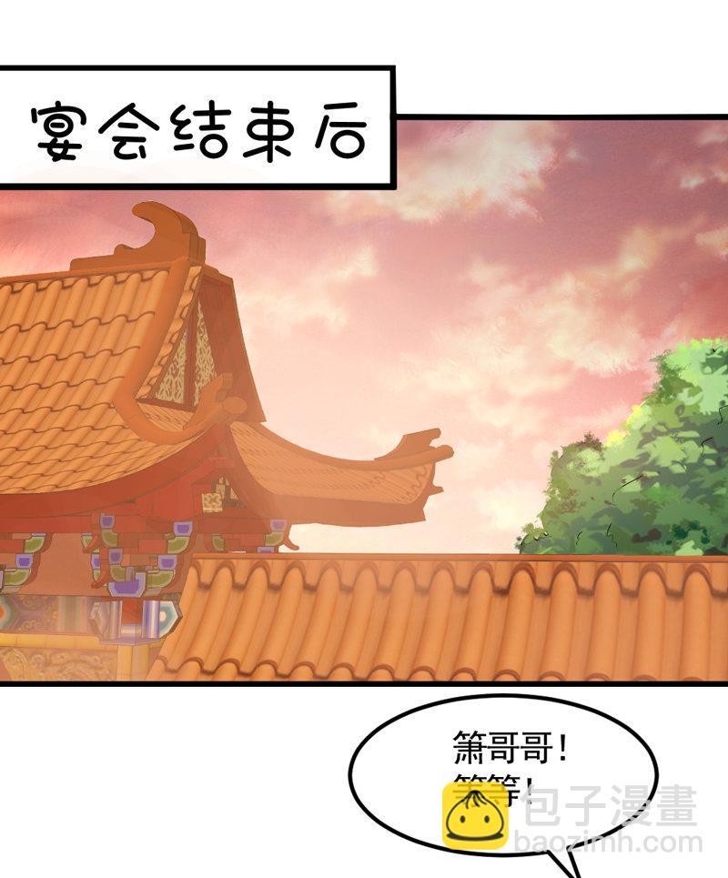 第16话 不重要的人-第16话