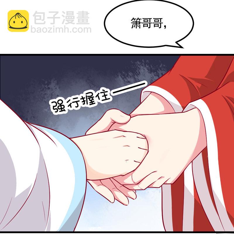第16话 不重要的人-第16话