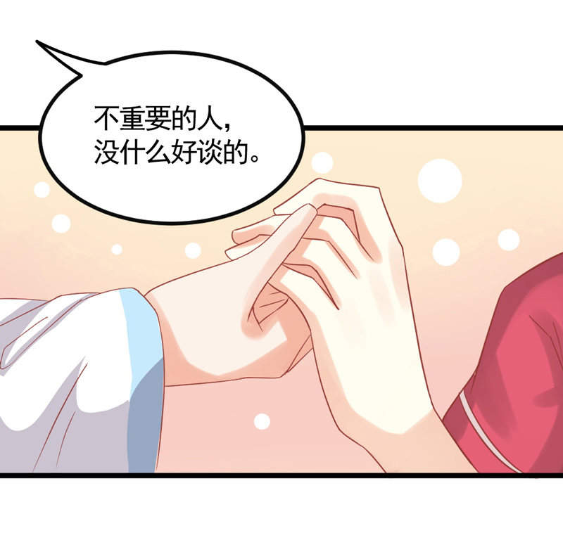 第16话 不重要的人-第16话