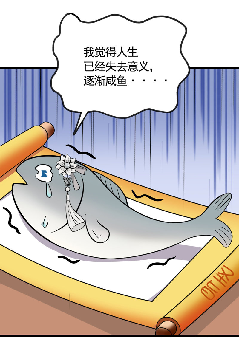 第16话 不重要的人-第16话