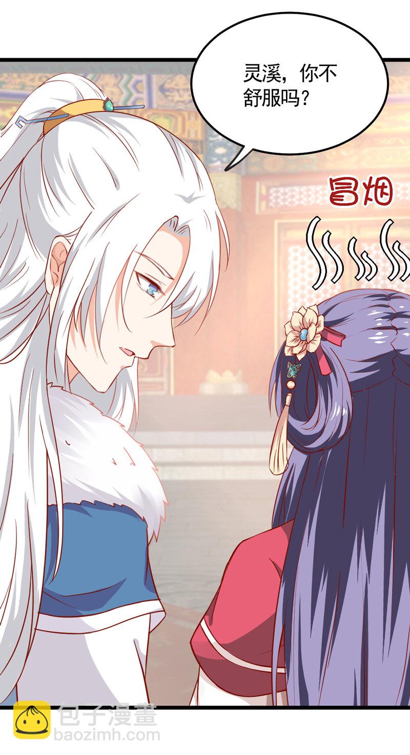 第16话 不重要的人-第16话