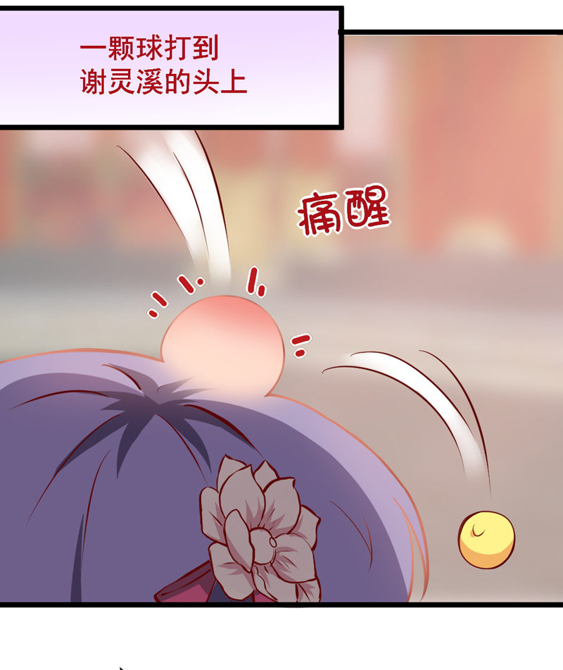 第16话 不重要的人-第16话
