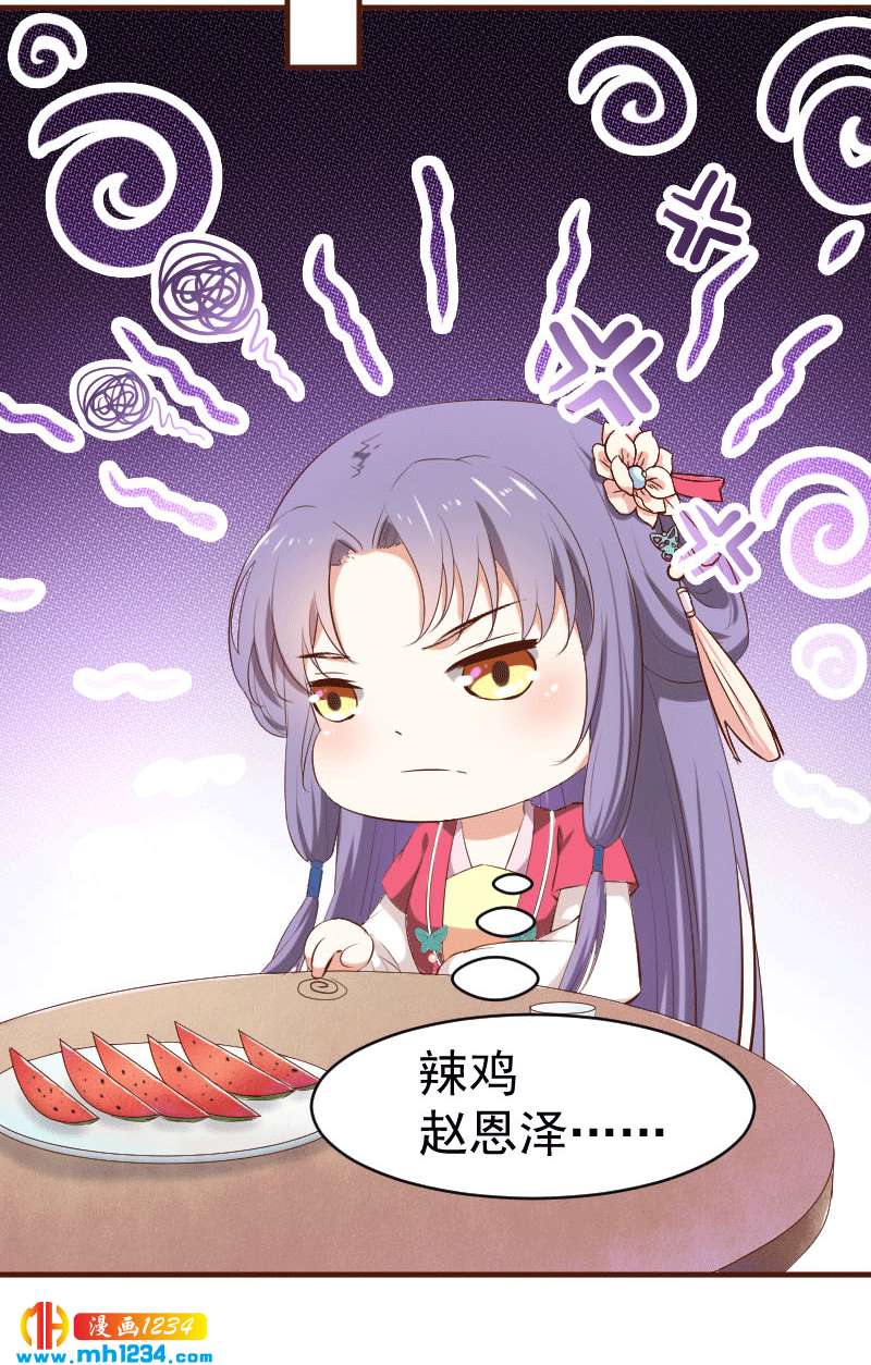 第151话 愿意给他生孩子-第146话