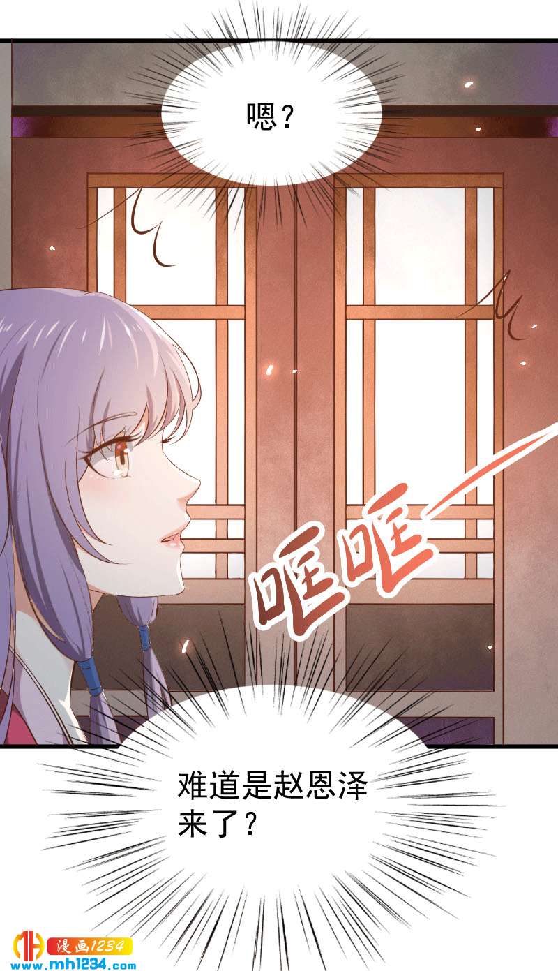 第151话 愿意给他生孩子-第146话