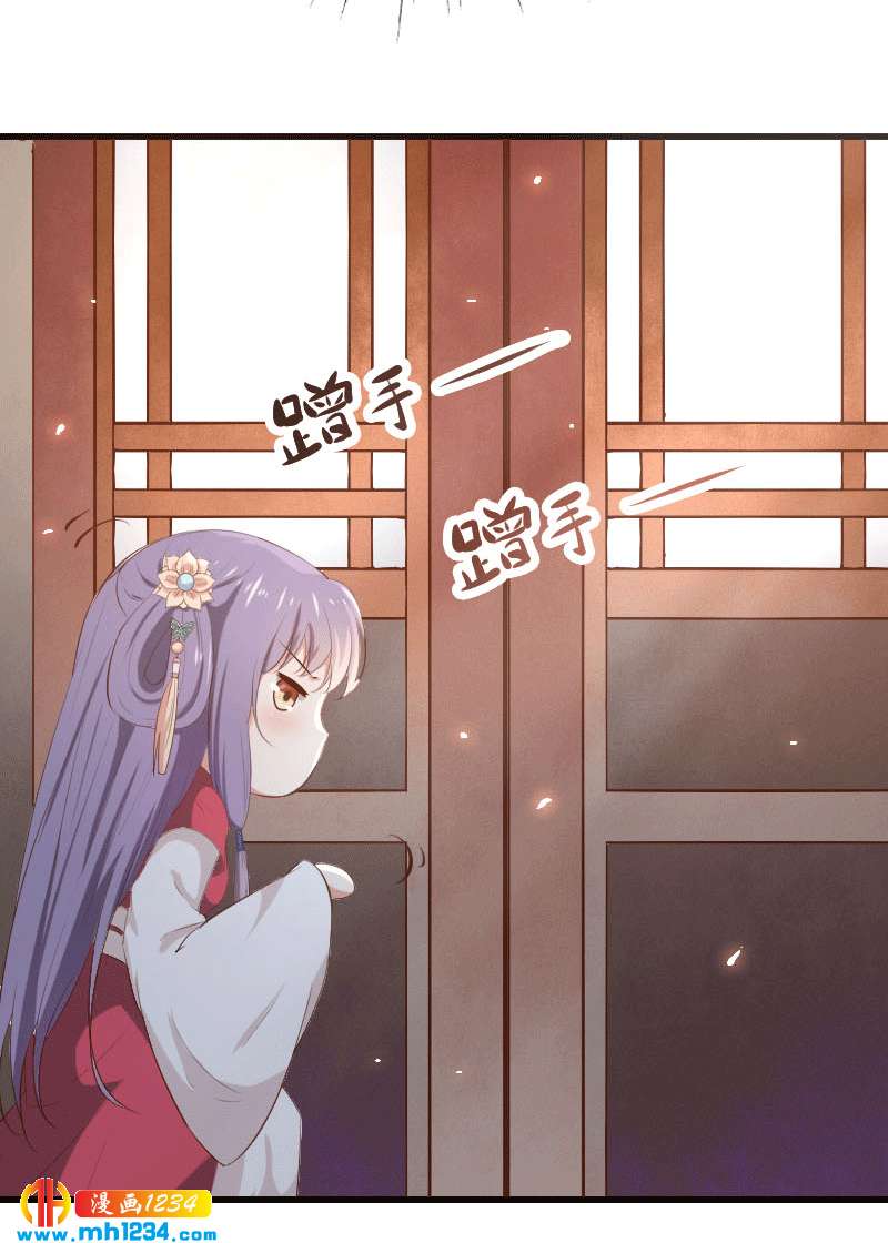 第151话 愿意给他生孩子-第146话