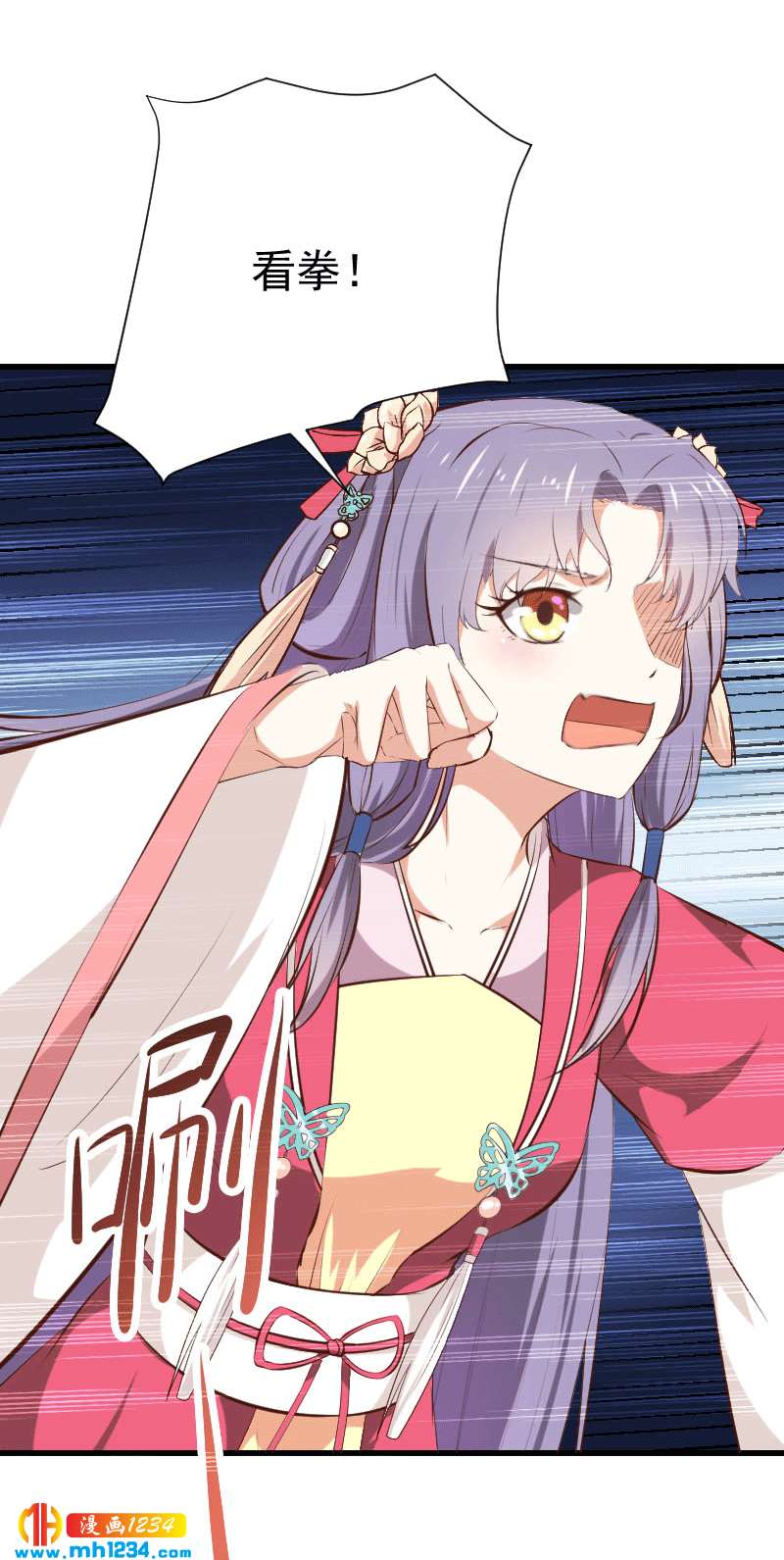 第151话 愿意给他生孩子-第146话