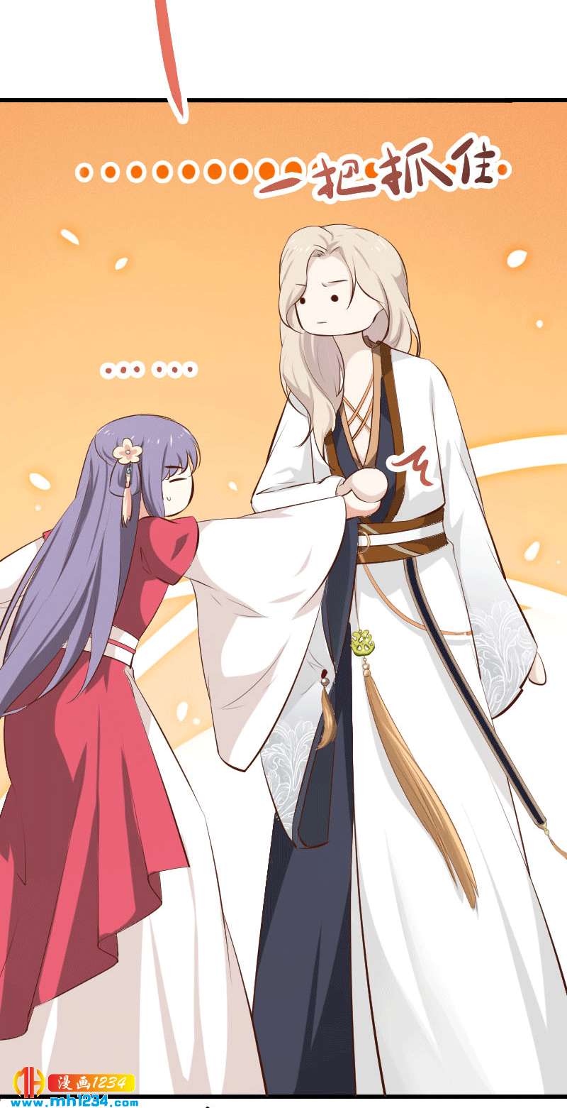 第151话 愿意给他生孩子-第146话