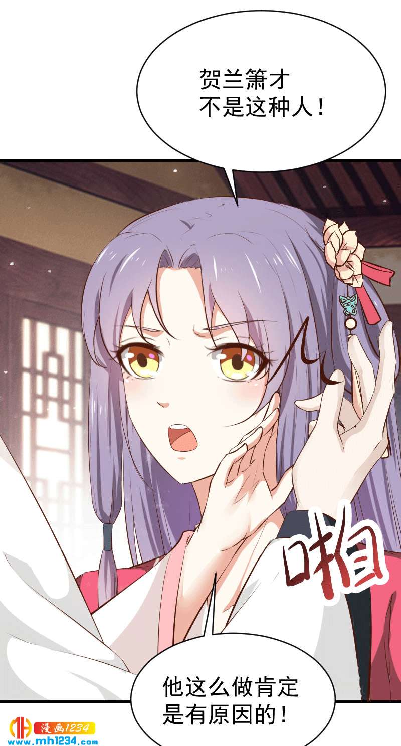 第151话 愿意给他生孩子-第146话