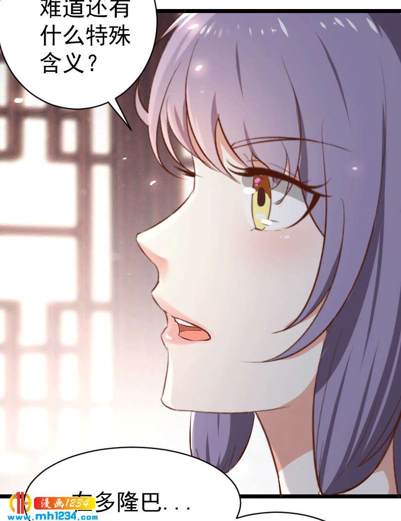 第151话 愿意给他生孩子-第146话