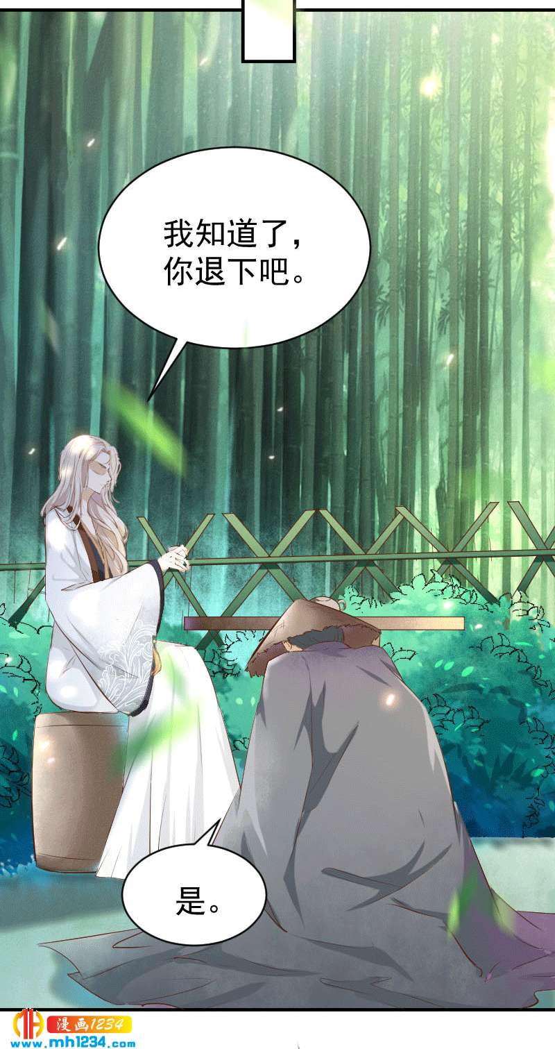 第151话 愿意给他生孩子-第146话