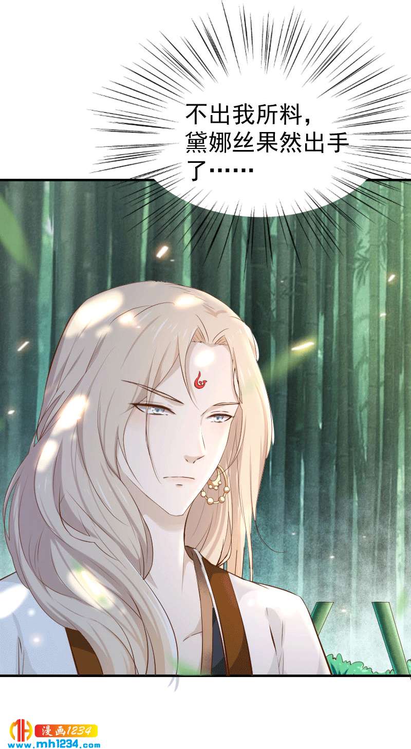 第151话 愿意给他生孩子-第146话