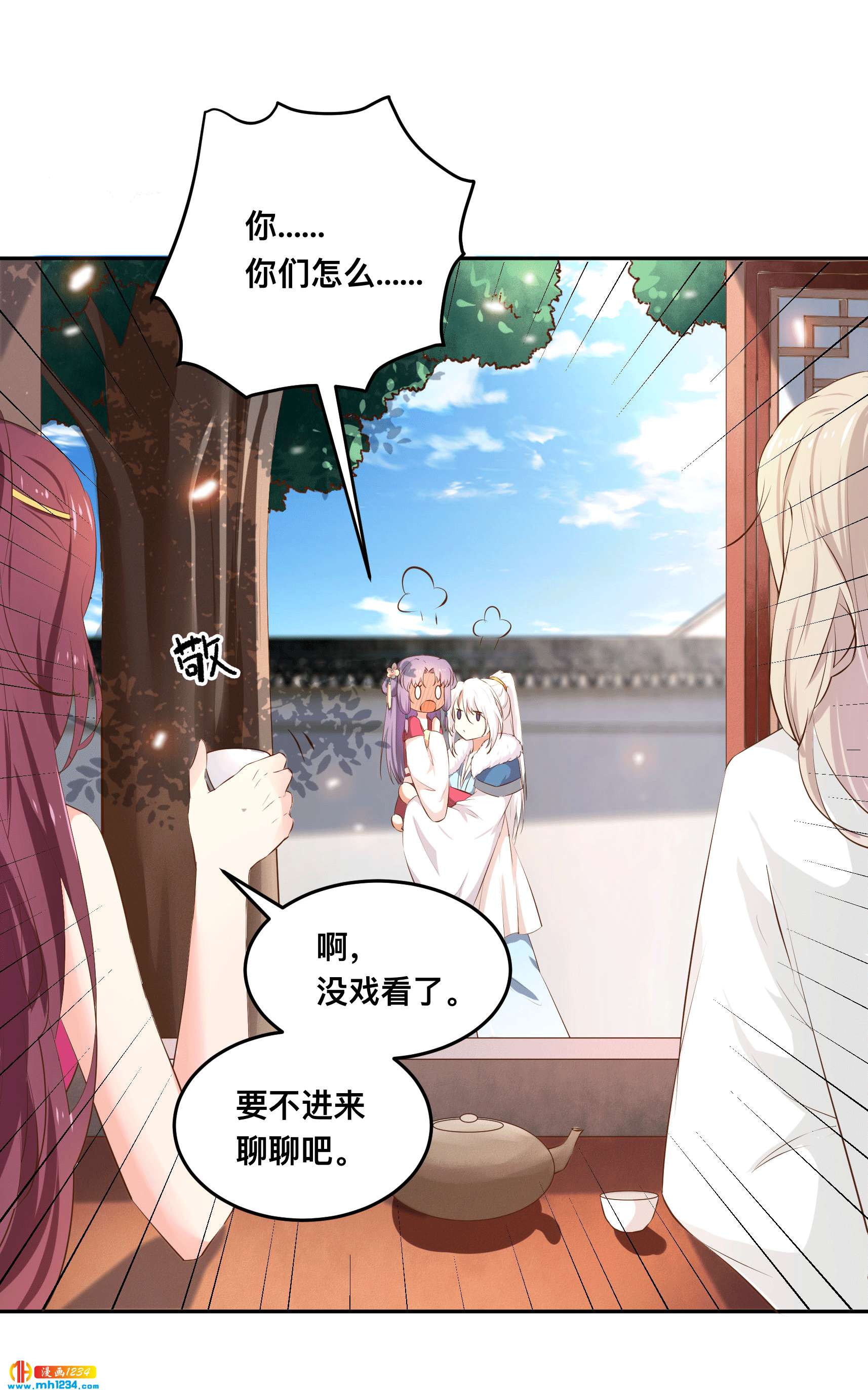 第153话 结束前夕-第148话