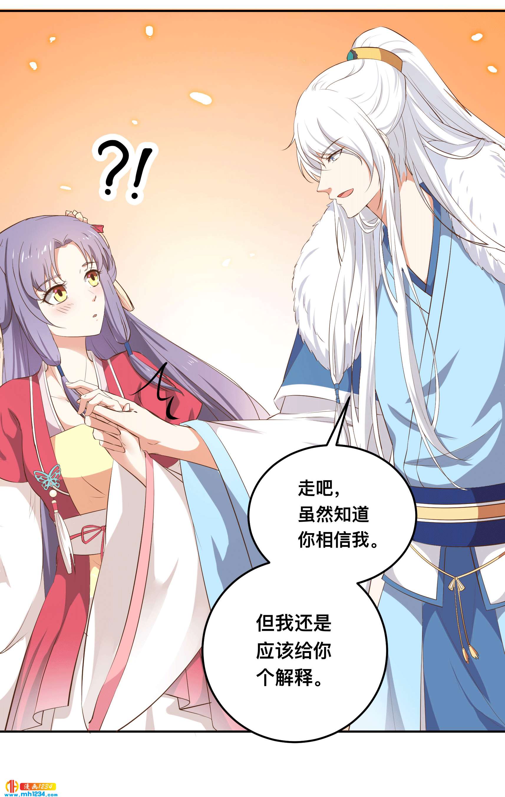 第153话 结束前夕-第148话