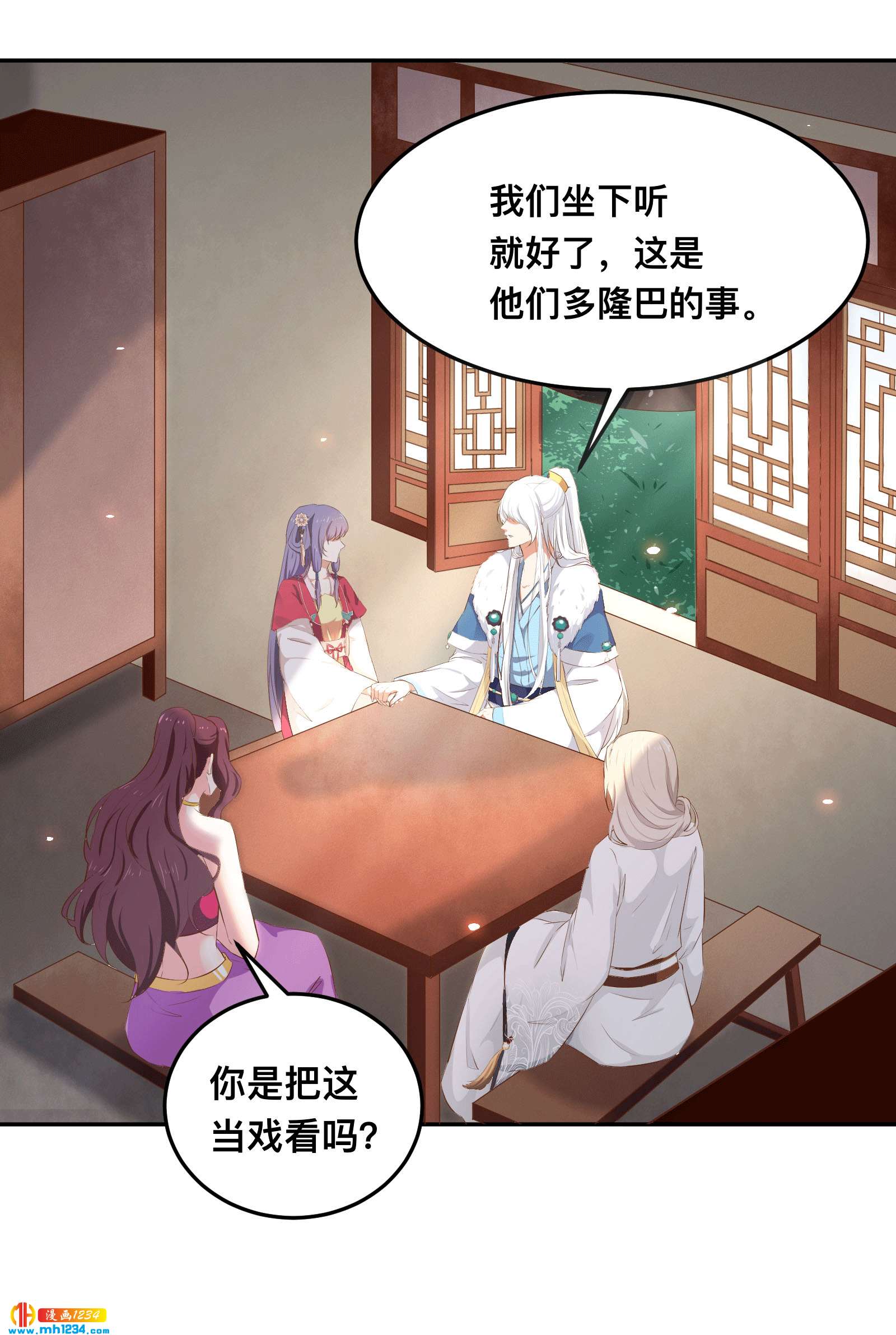 第153话 结束前夕-第148话