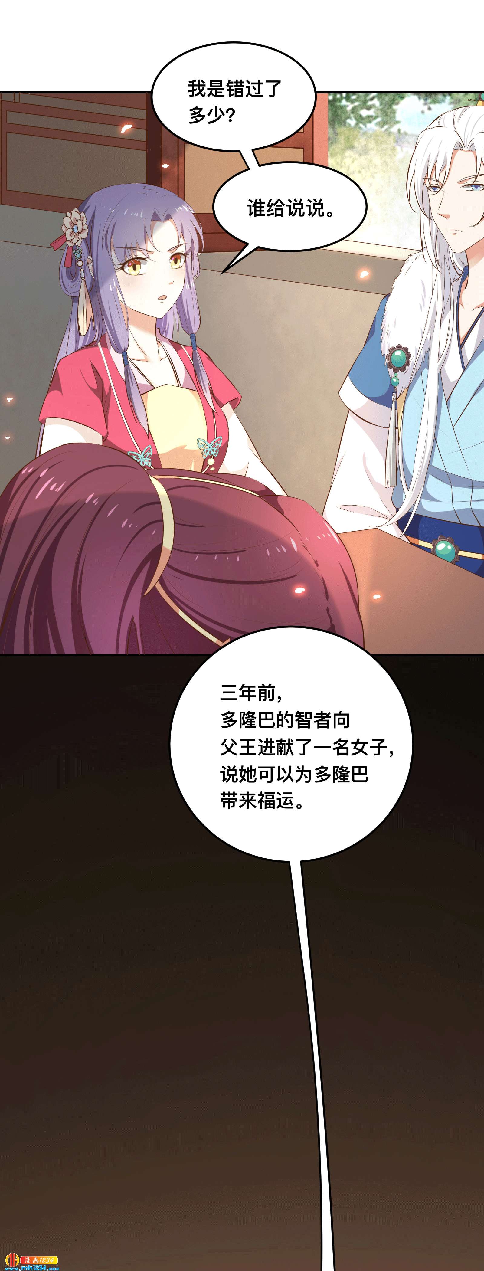 第153话 结束前夕-第148话