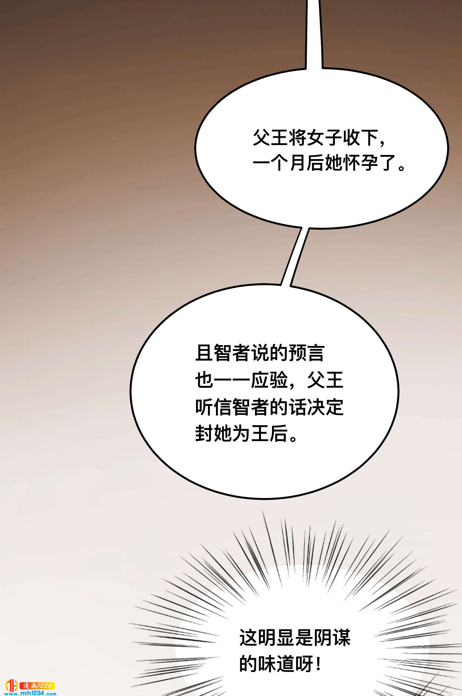 第153话 结束前夕-第148话