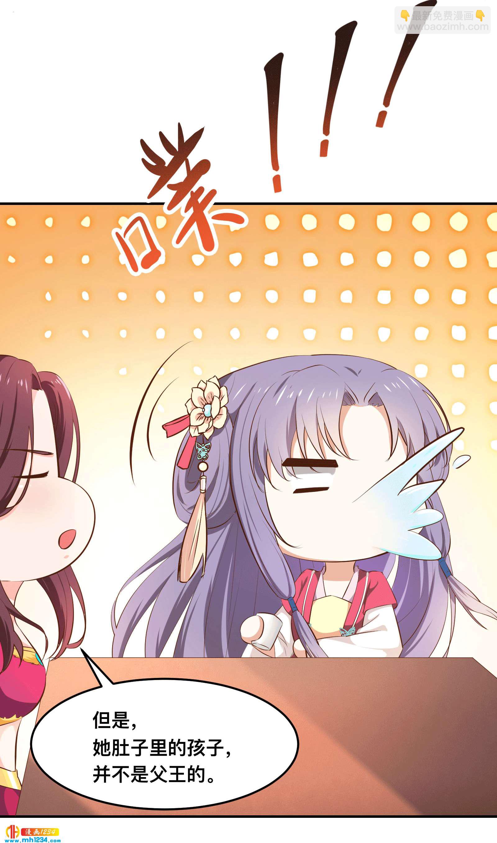 第153话 结束前夕-第148话