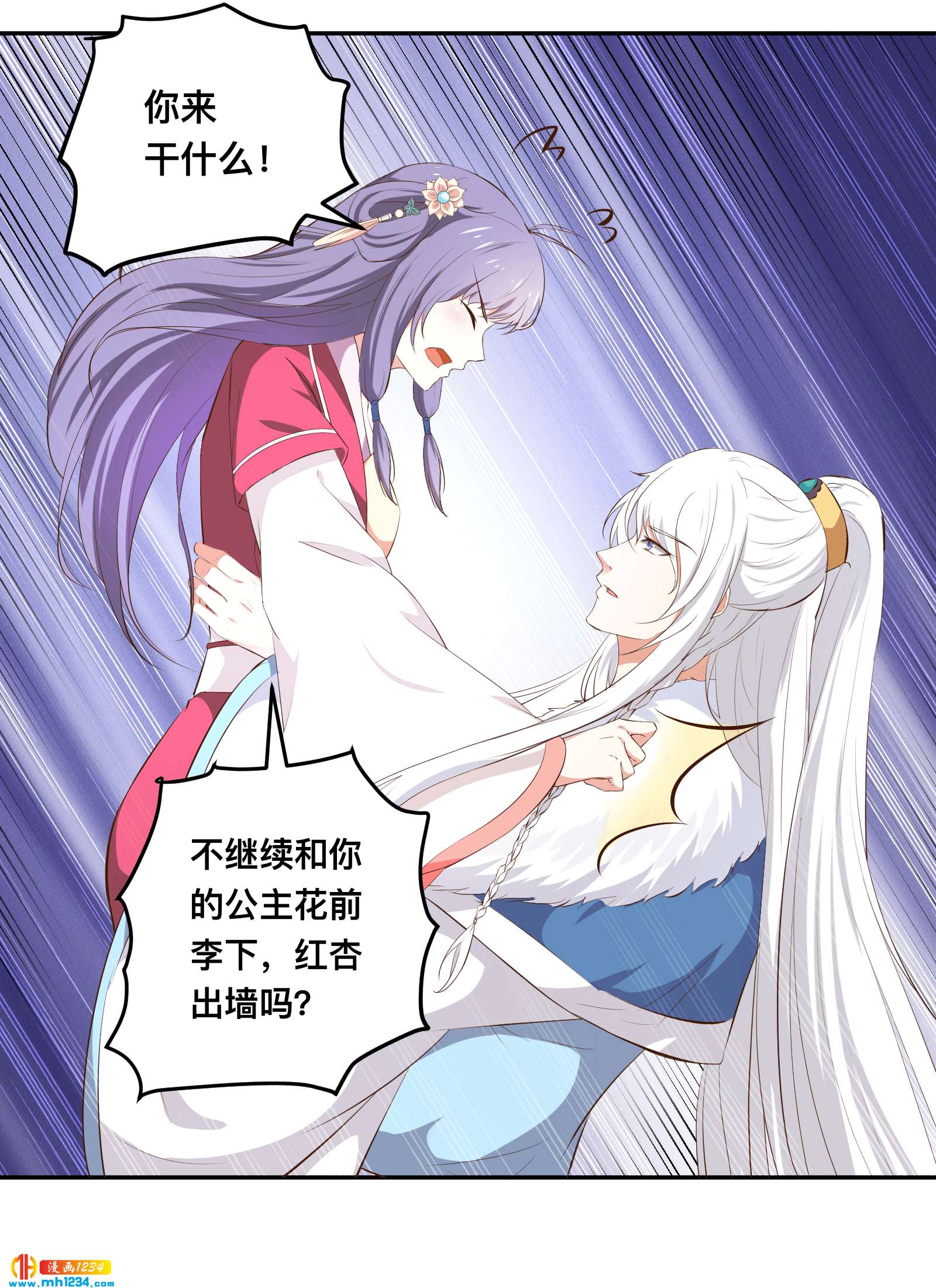 第153话 结束前夕-第148话
