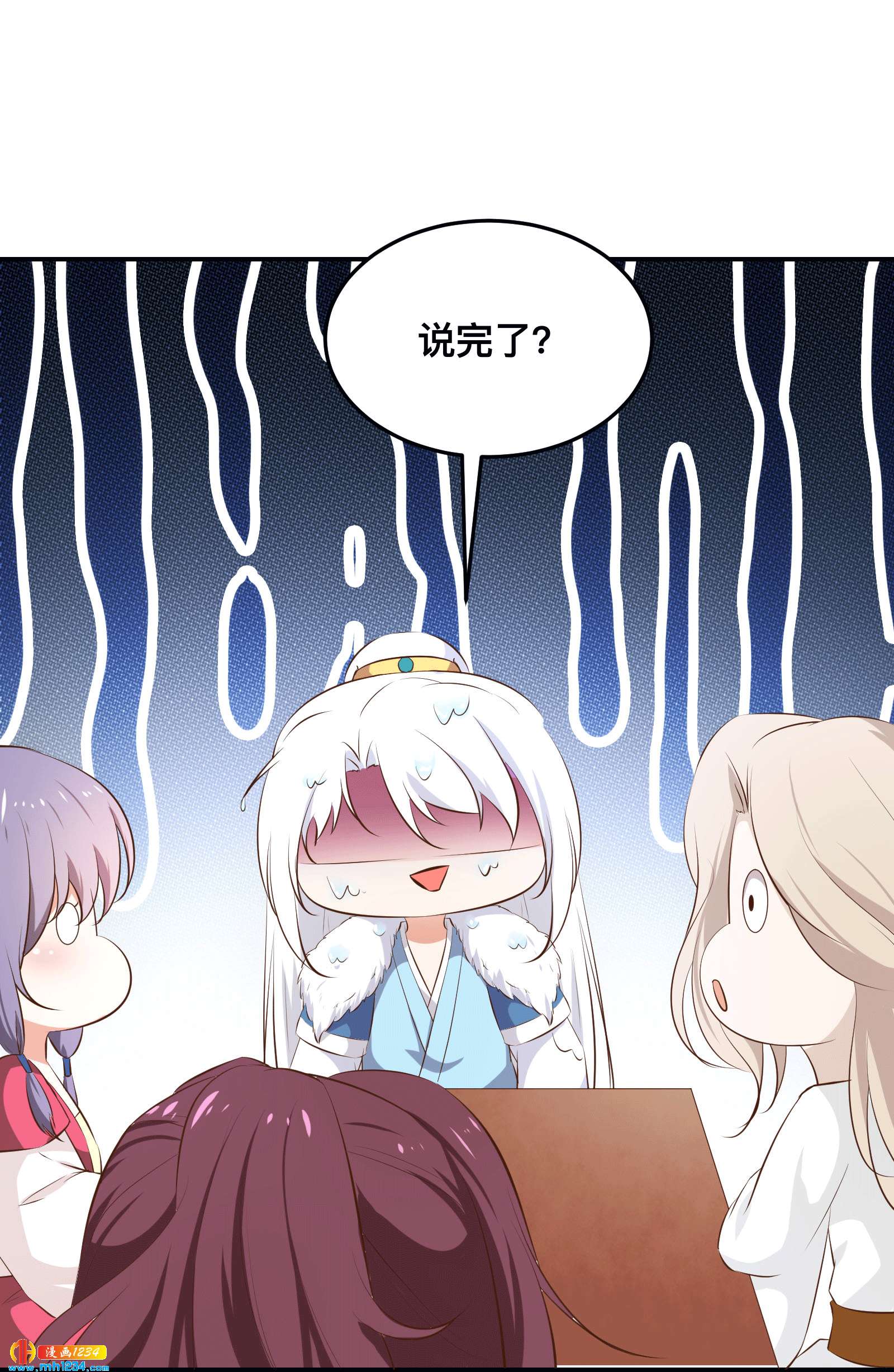 第153话 结束前夕-第148话