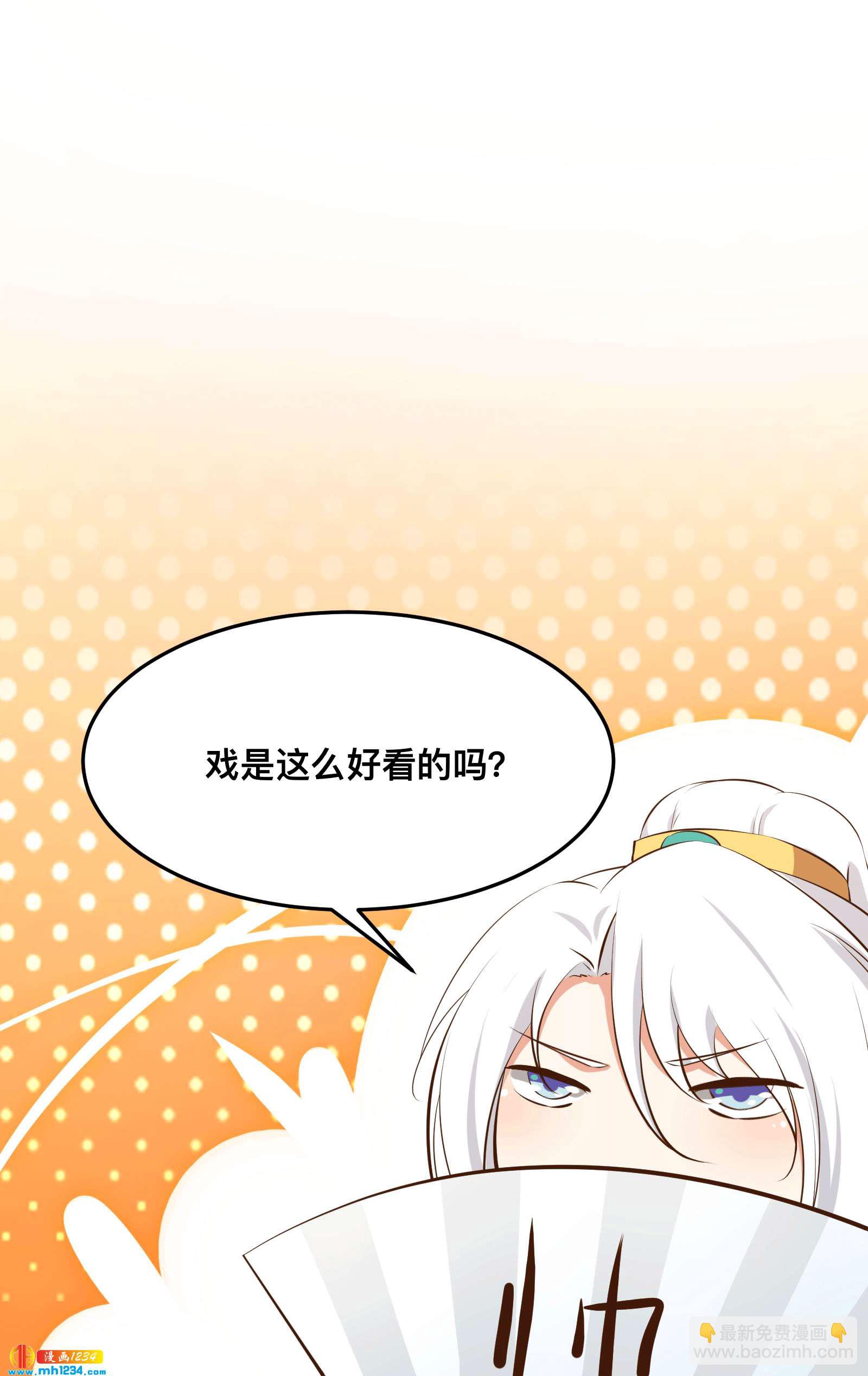 第153话 结束前夕-第148话