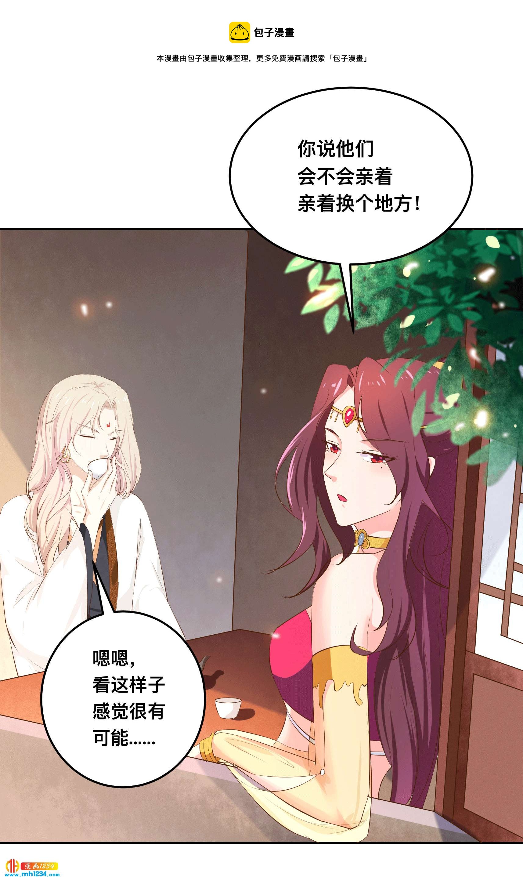 第153话 结束前夕-第148话